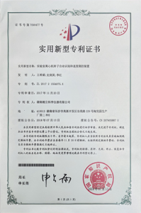 Company 79eda305d14e4376851f459d802467c7