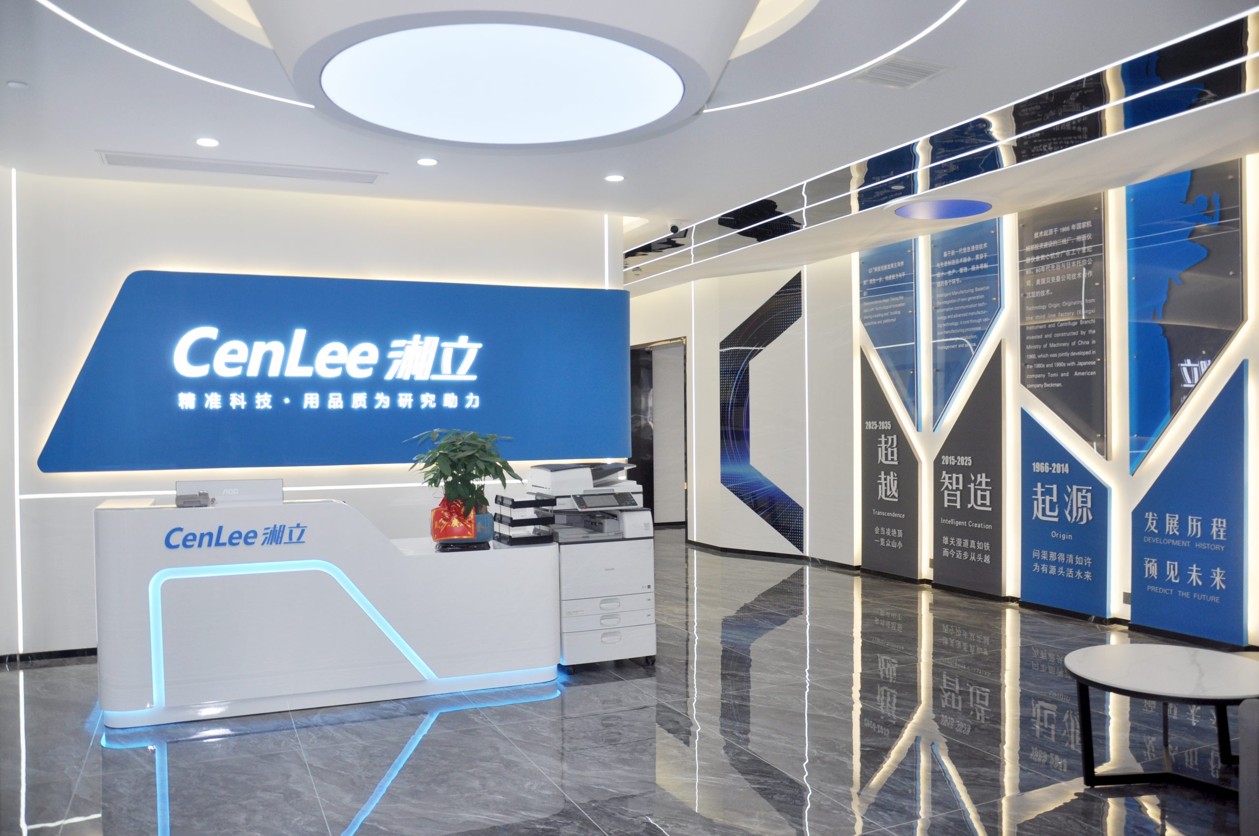 Company 微信图片 20240614112650