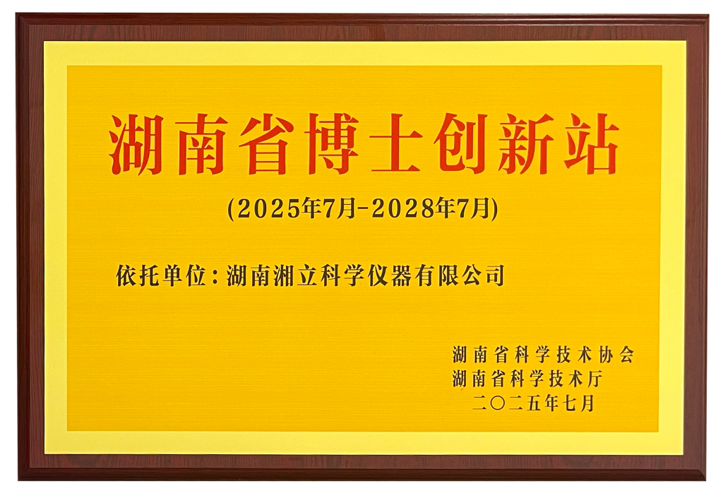 微信图片 20260429135351 163 12